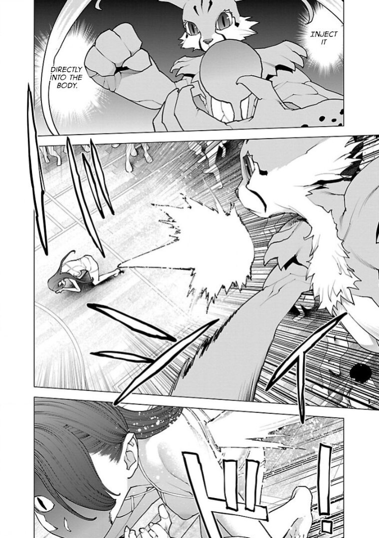 [Inamitsu Shinji] Seishokuki Volume 13 [AK Devil]