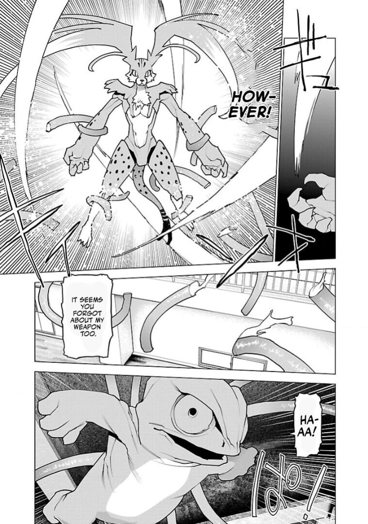 [Inamitsu Shinji] Seishokuki Volume 13 [AK Devil]