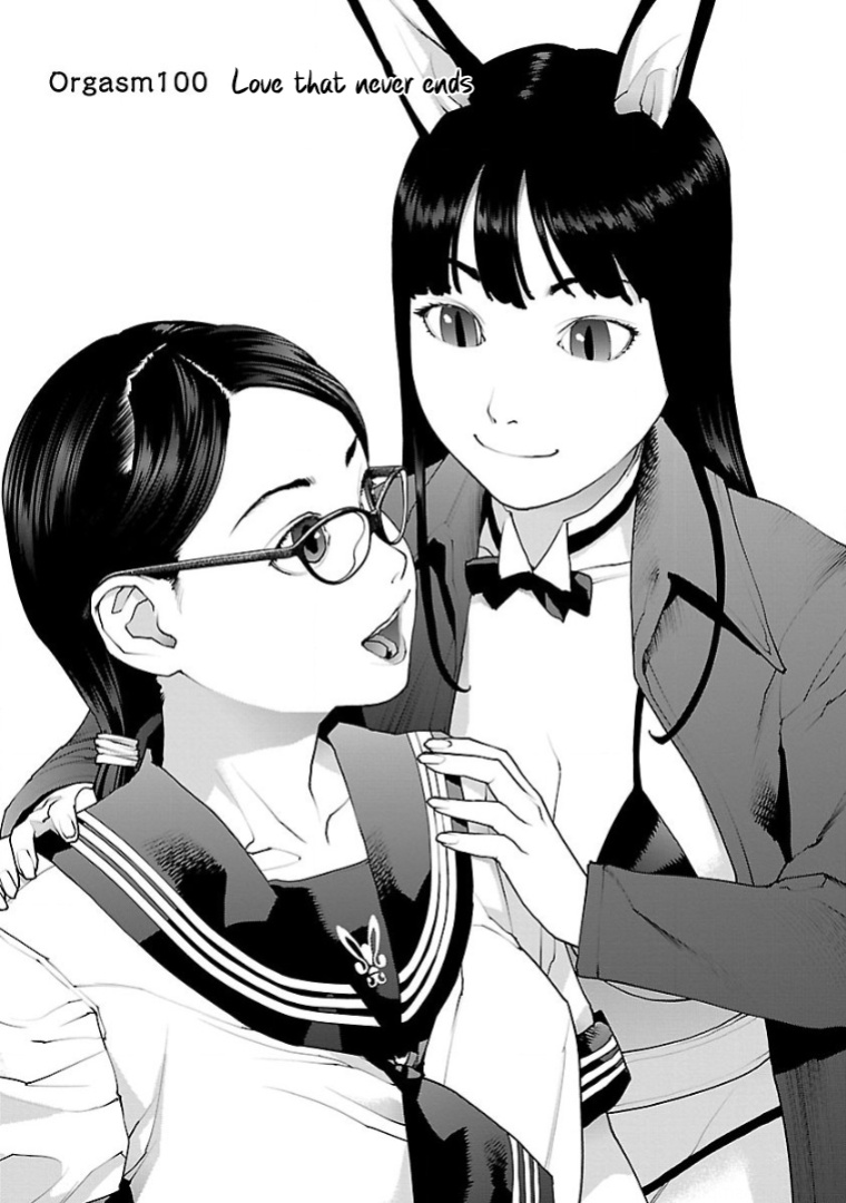 [Inamitsu Shinji] Seishokuki Volume 13 [AK Devil]