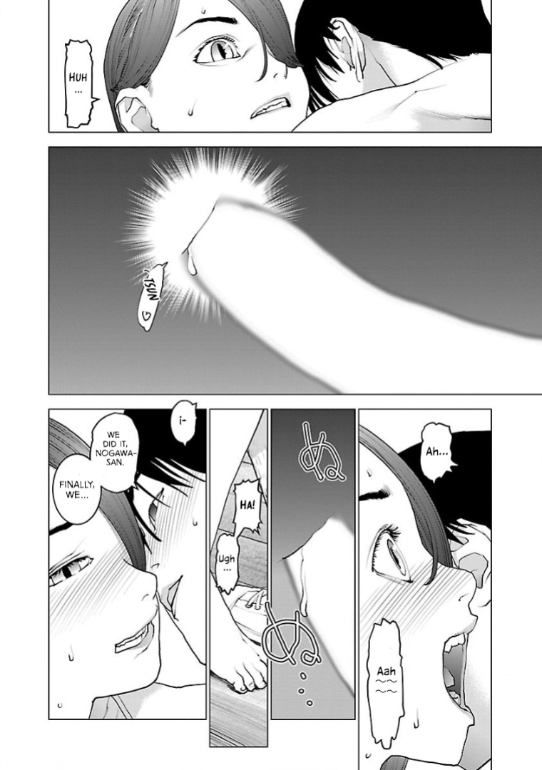 [Inamitsu Shinji] Seishokuki Volume 13 [AK Devil]