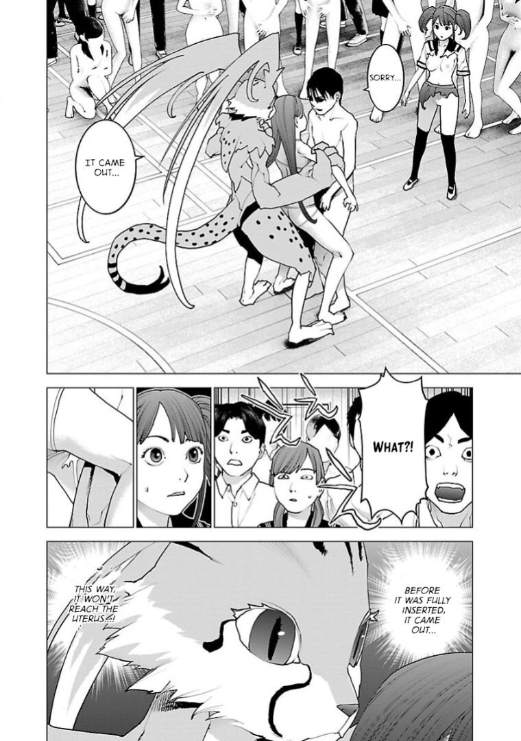 [Inamitsu Shinji] Seishokuki Volume 13 [AK Devil]