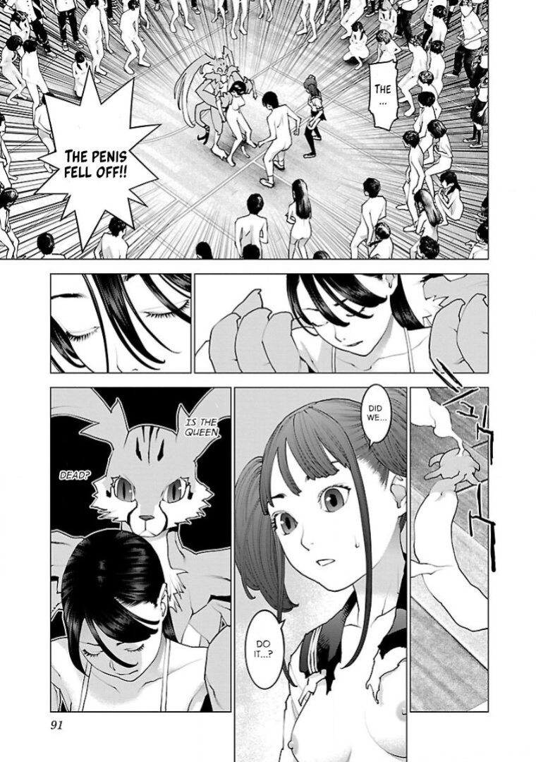 [Inamitsu Shinji] Seishokuki Volume 13 [AK Devil]