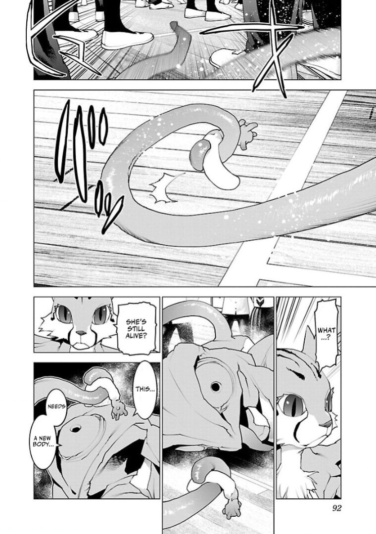 [Inamitsu Shinji] Seishokuki Volume 13 [AK Devil]