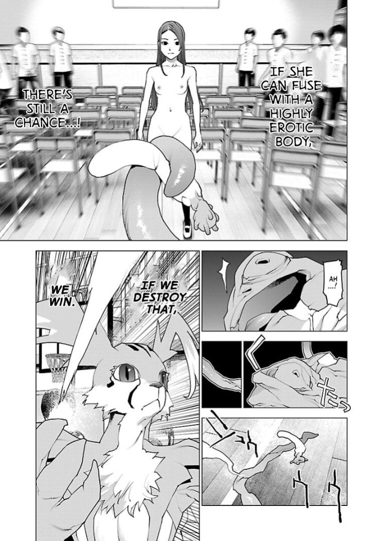 [Inamitsu Shinji] Seishokuki Volume 13 [AK Devil]