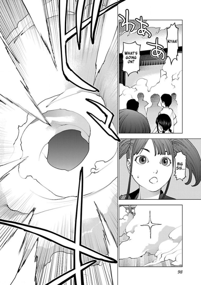 [Inamitsu Shinji] Seishokuki Volume 13 [AK Devil]