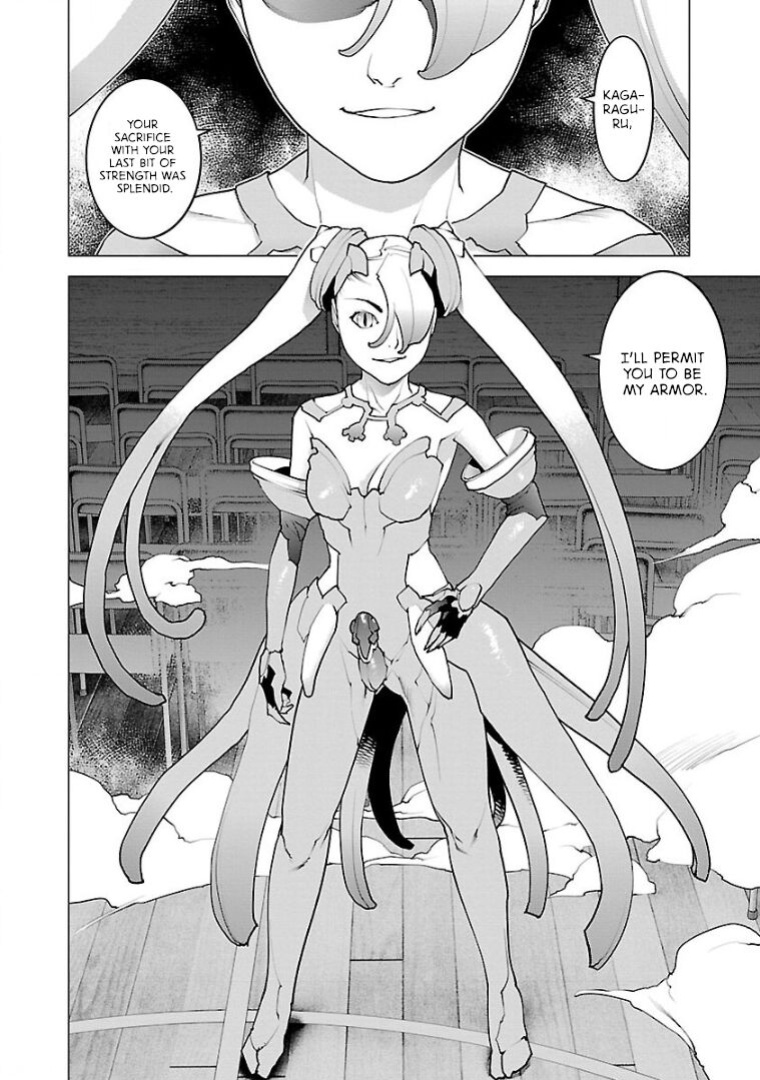 [Inamitsu Shinji] Seishokuki Volume 13 [AK Devil]