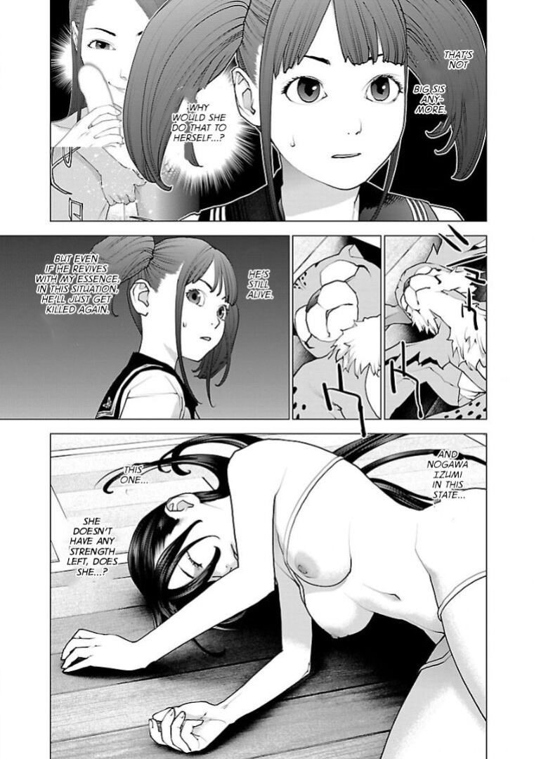 [Inamitsu Shinji] Seishokuki Volume 13 [AK Devil]