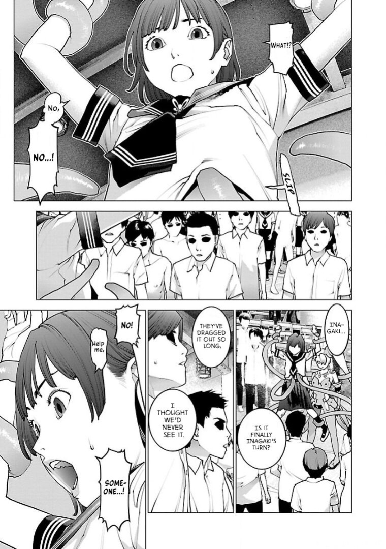 [Inamitsu Shinji] Seishokuki Volume 13 [AK Devil]