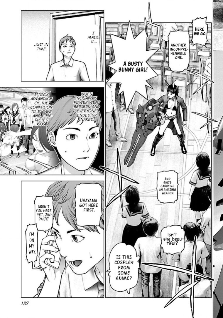 [Inamitsu Shinji] Seishokuki Volume 13 [AK Devil]
