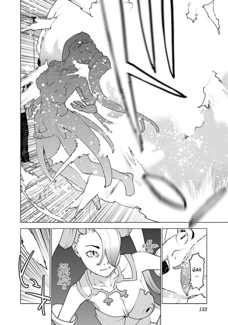 [Inamitsu Shinji] Seishokuki Volume 13 [AK Devil]
