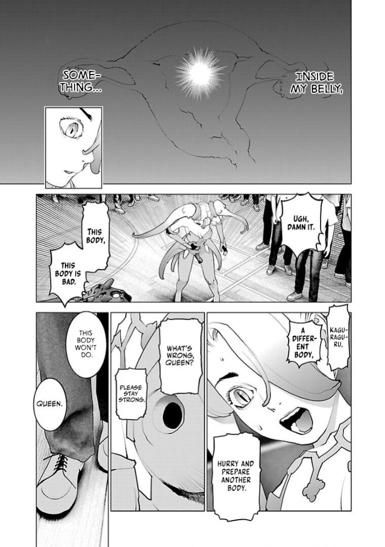 [Inamitsu Shinji] Seishokuki Volume 13 [AK Devil]