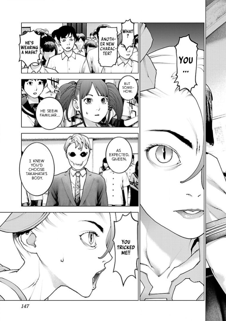 [Inamitsu Shinji] Seishokuki Volume 13 [AK Devil]