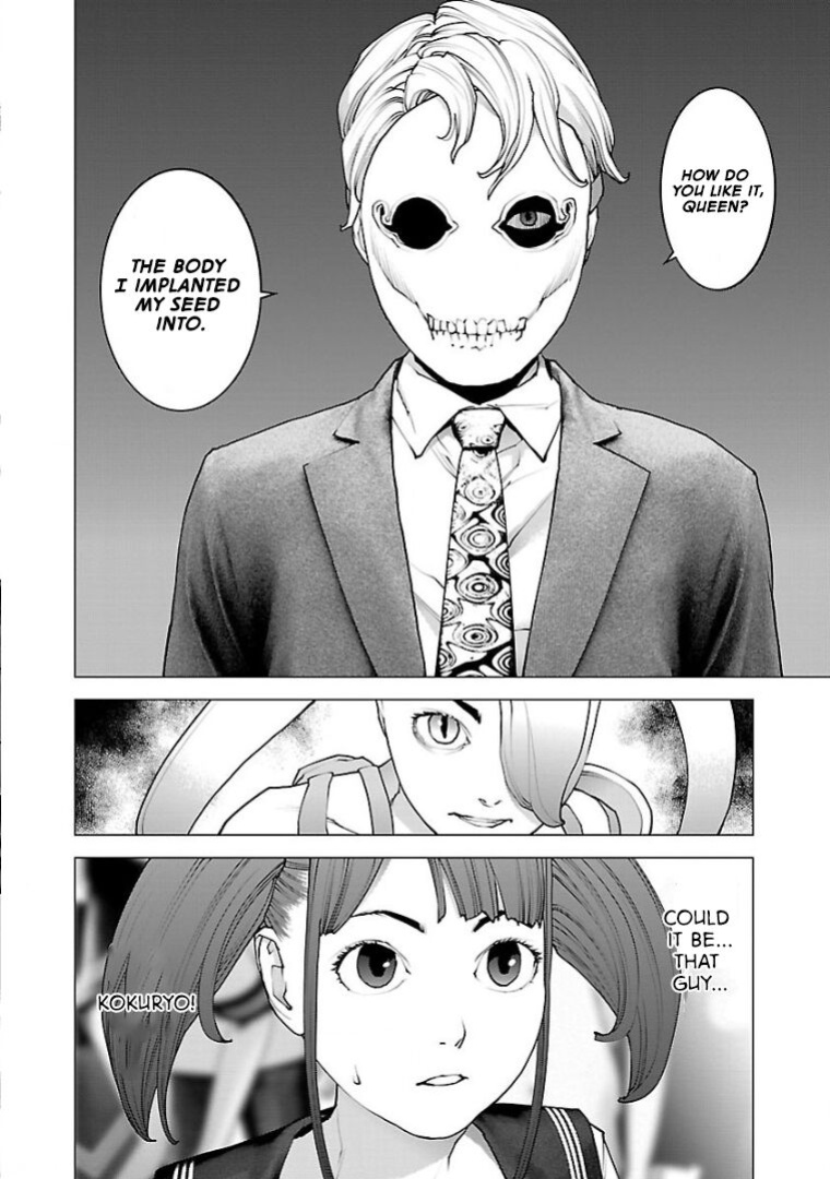 [Inamitsu Shinji] Seishokuki Volume 13 [AK Devil]
