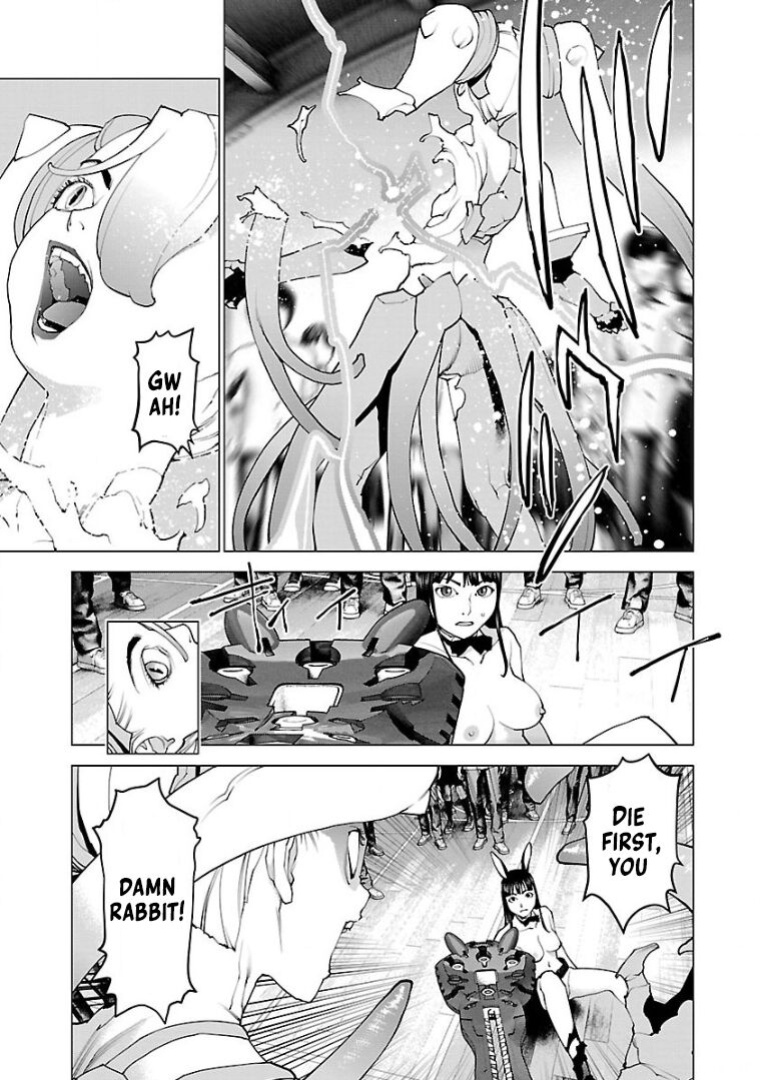 [Inamitsu Shinji] Seishokuki Volume 13 [AK Devil]