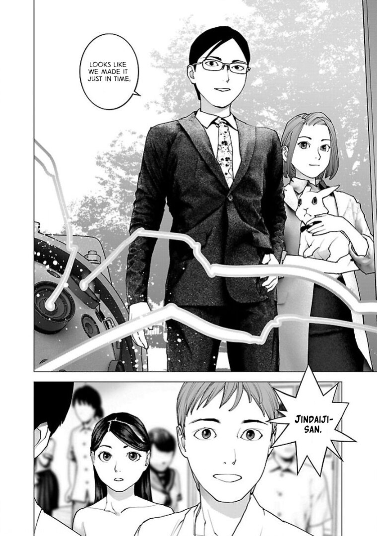 [Inamitsu Shinji] Seishokuki Volume 13 [AK Devil]
