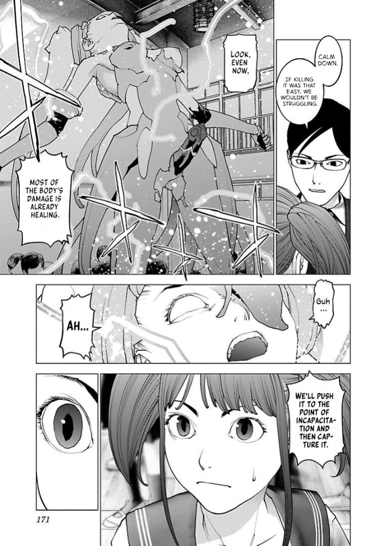 [Inamitsu Shinji] Seishokuki Volume 13 [AK Devil]