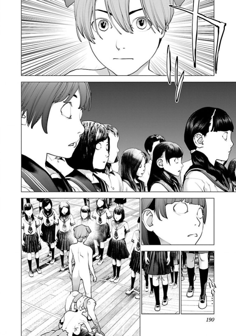 [Inamitsu Shinji] Seishokuki Volume 13 [AK Devil]