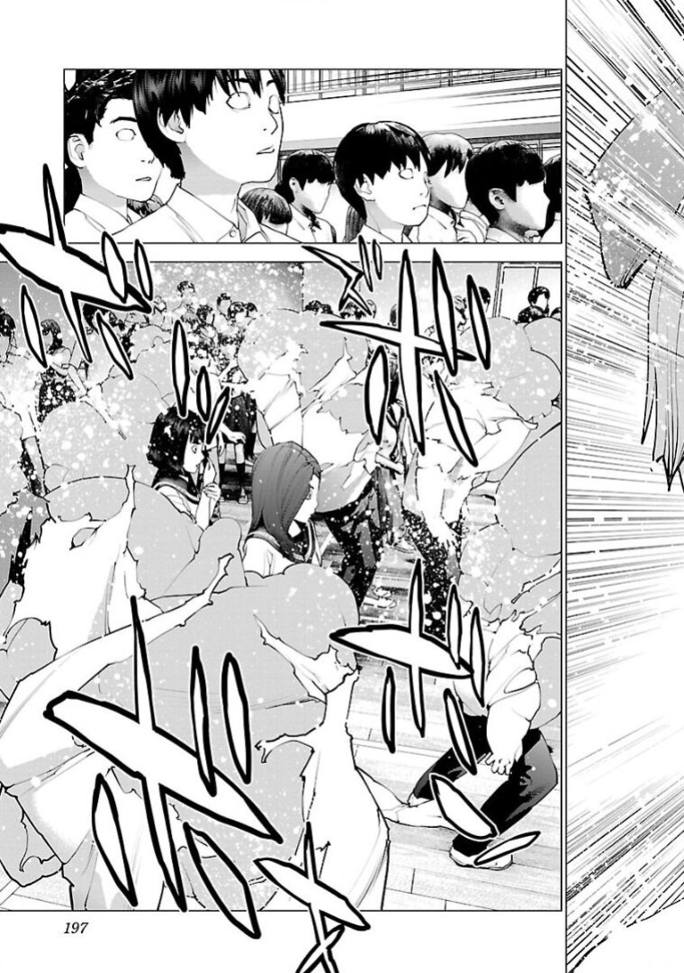 [Inamitsu Shinji] Seishokuki Volume 13 [AK Devil]