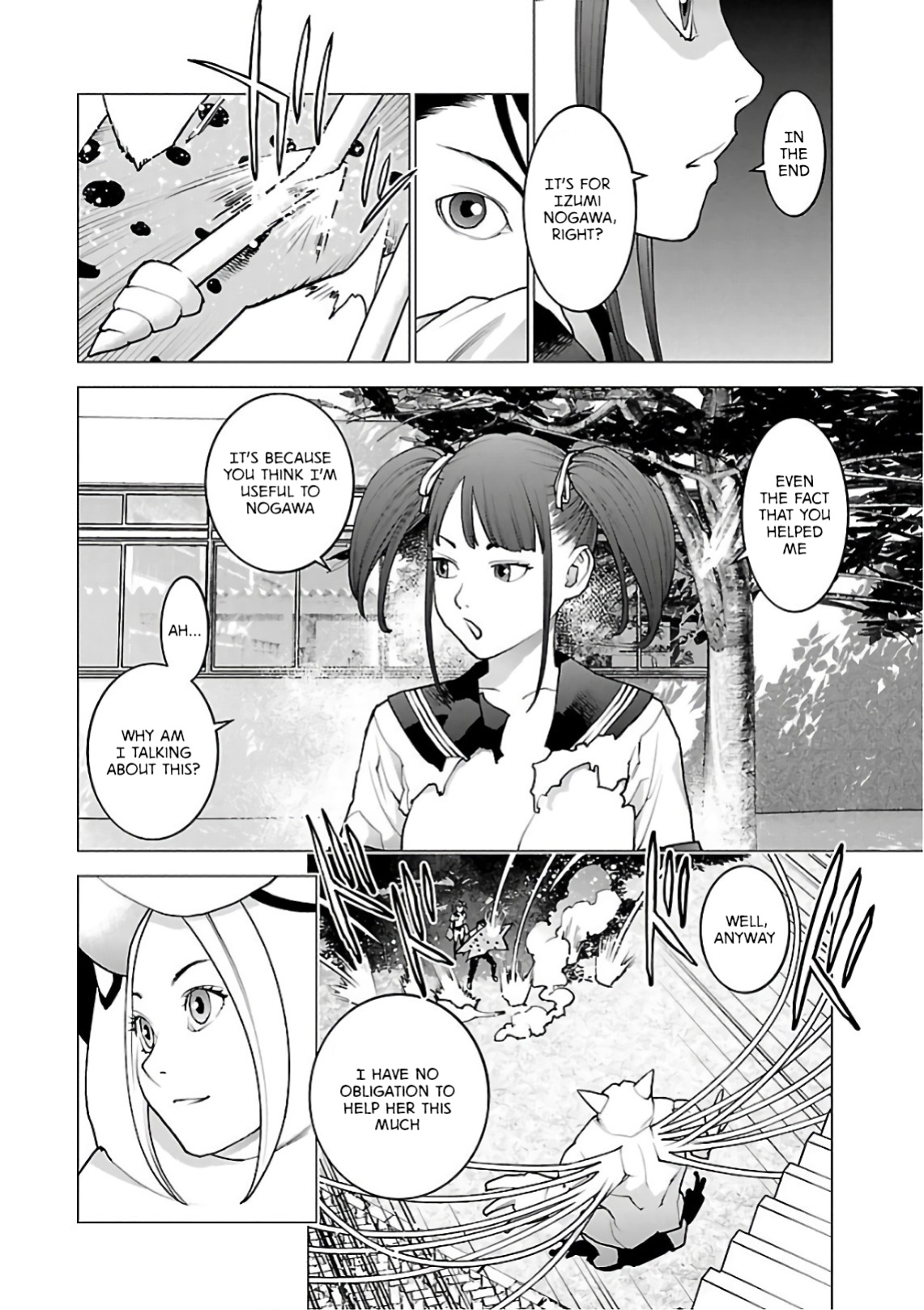 [Inamitsu Shinji] Seishokuki Volume 12 [AK Devil]