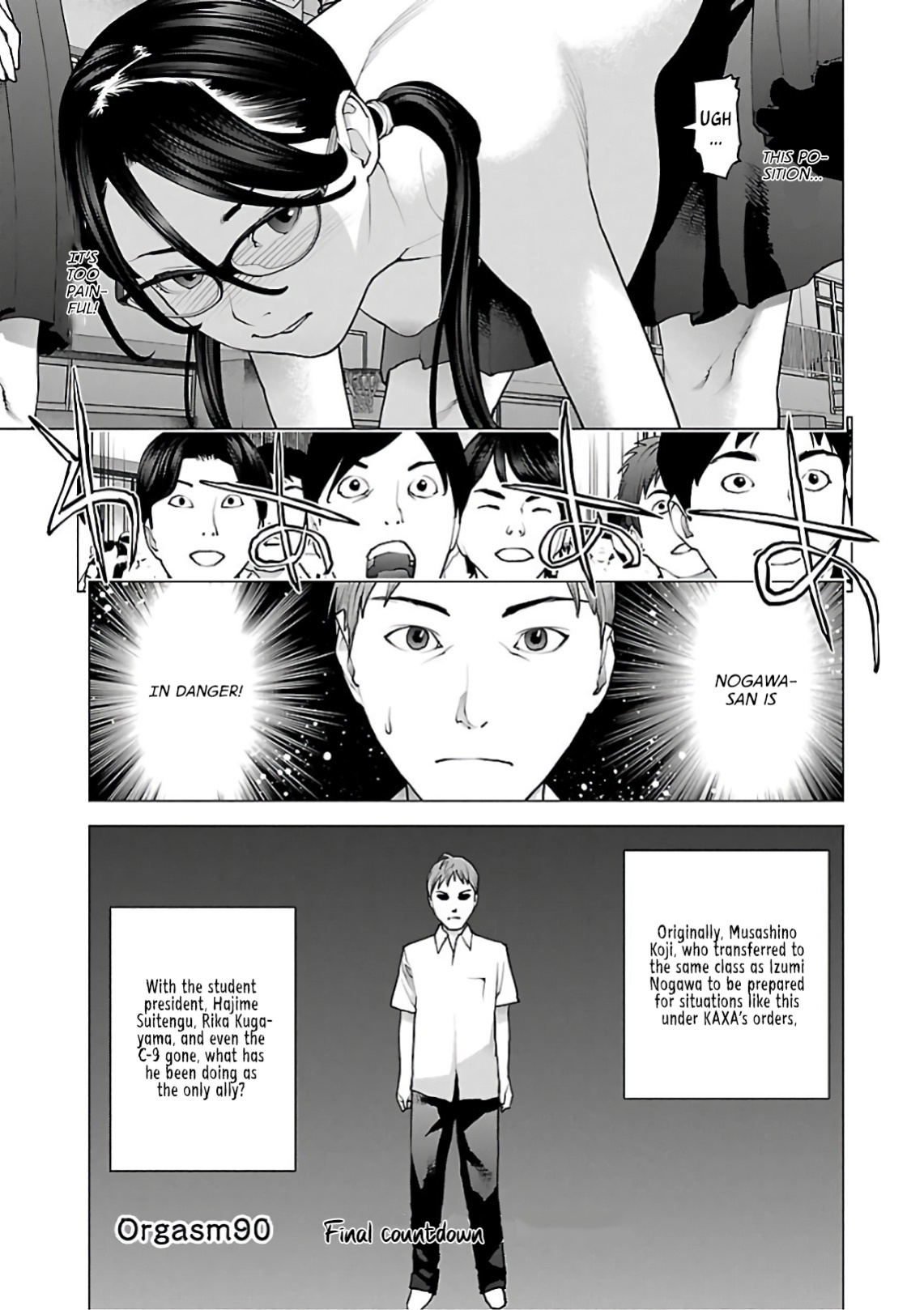 [Inamitsu Shinji] Seishokuki Volume 12 [AK Devil]