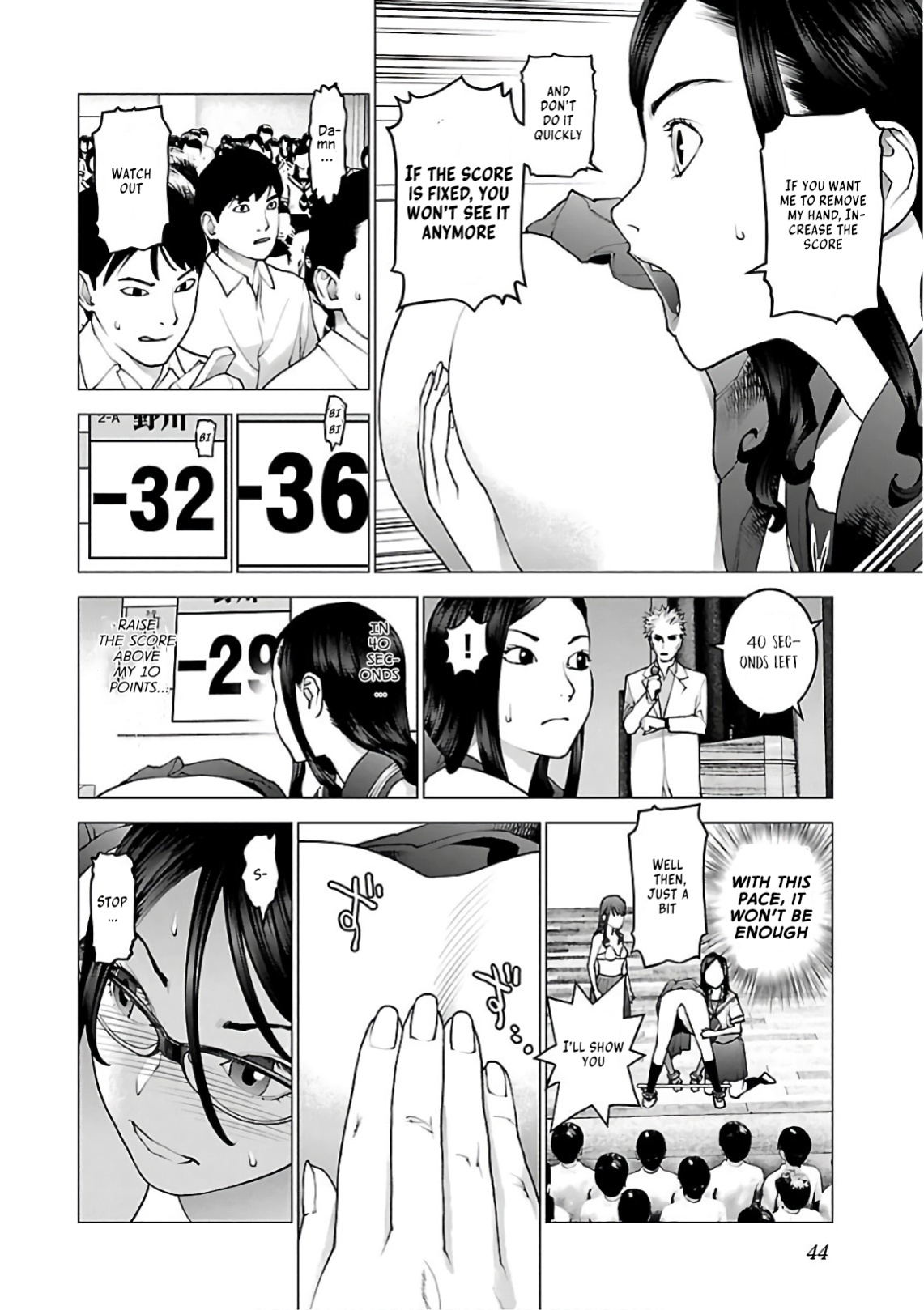 [Inamitsu Shinji] Seishokuki Volume 12 [AK Devil]