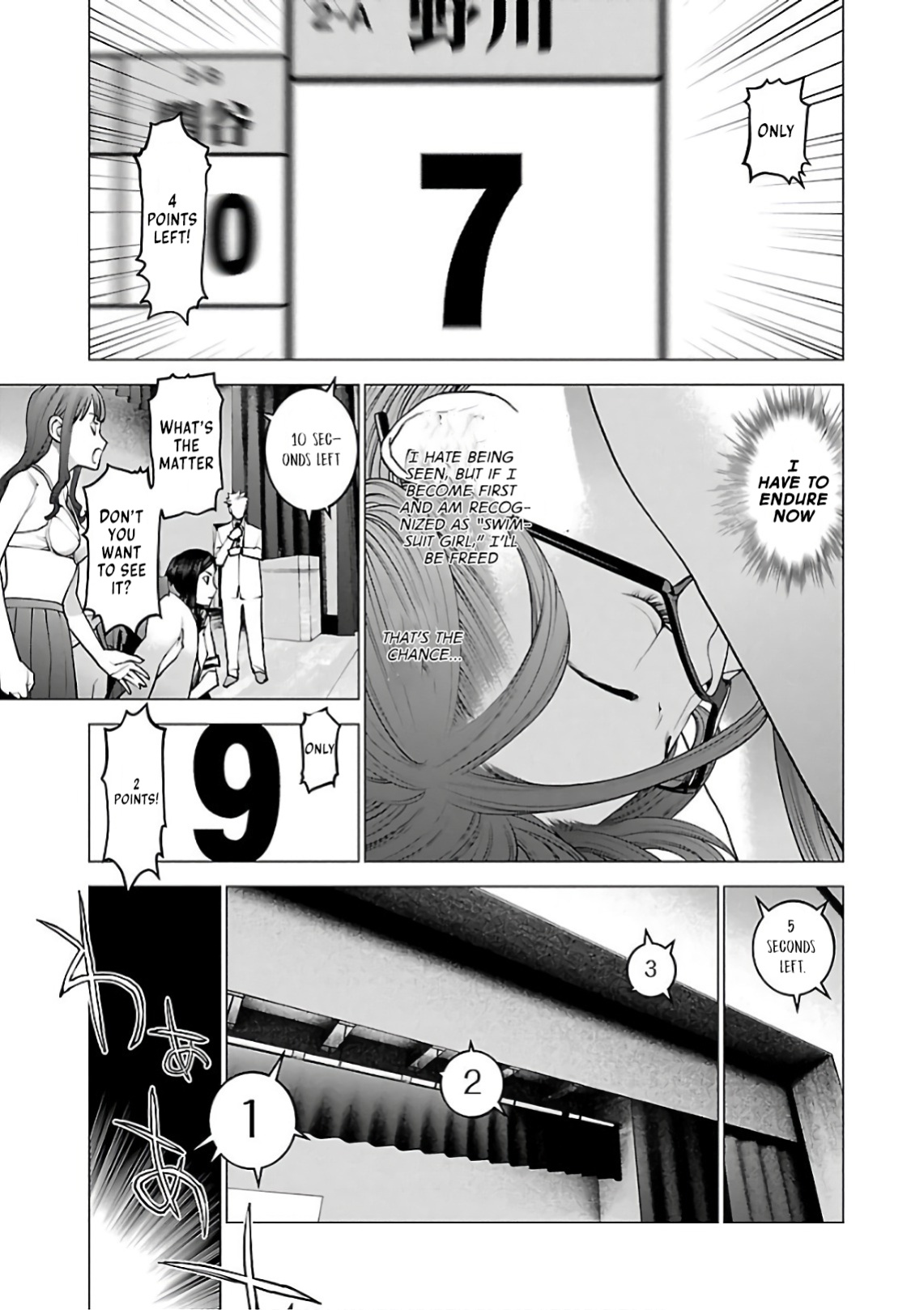 [Inamitsu Shinji] Seishokuki Volume 12 [AK Devil]