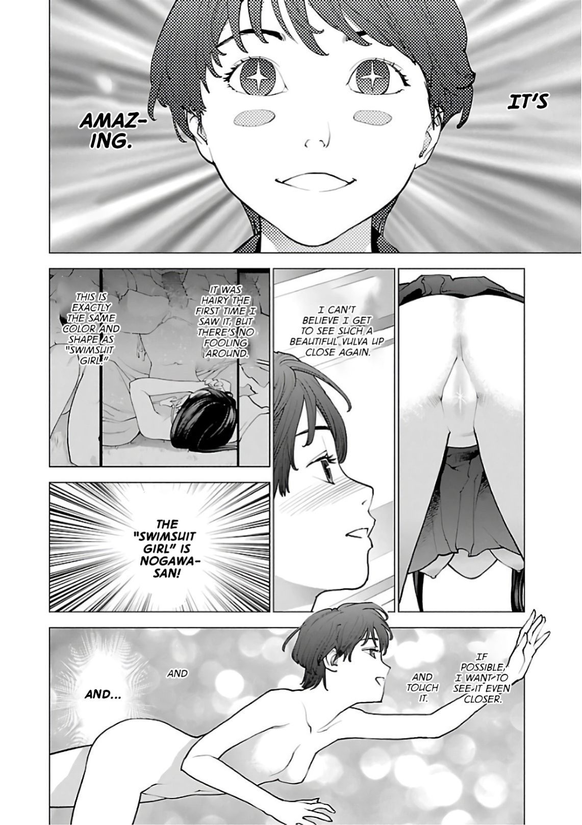 [Inamitsu Shinji] Seishokuki Volume 12 [AK Devil]