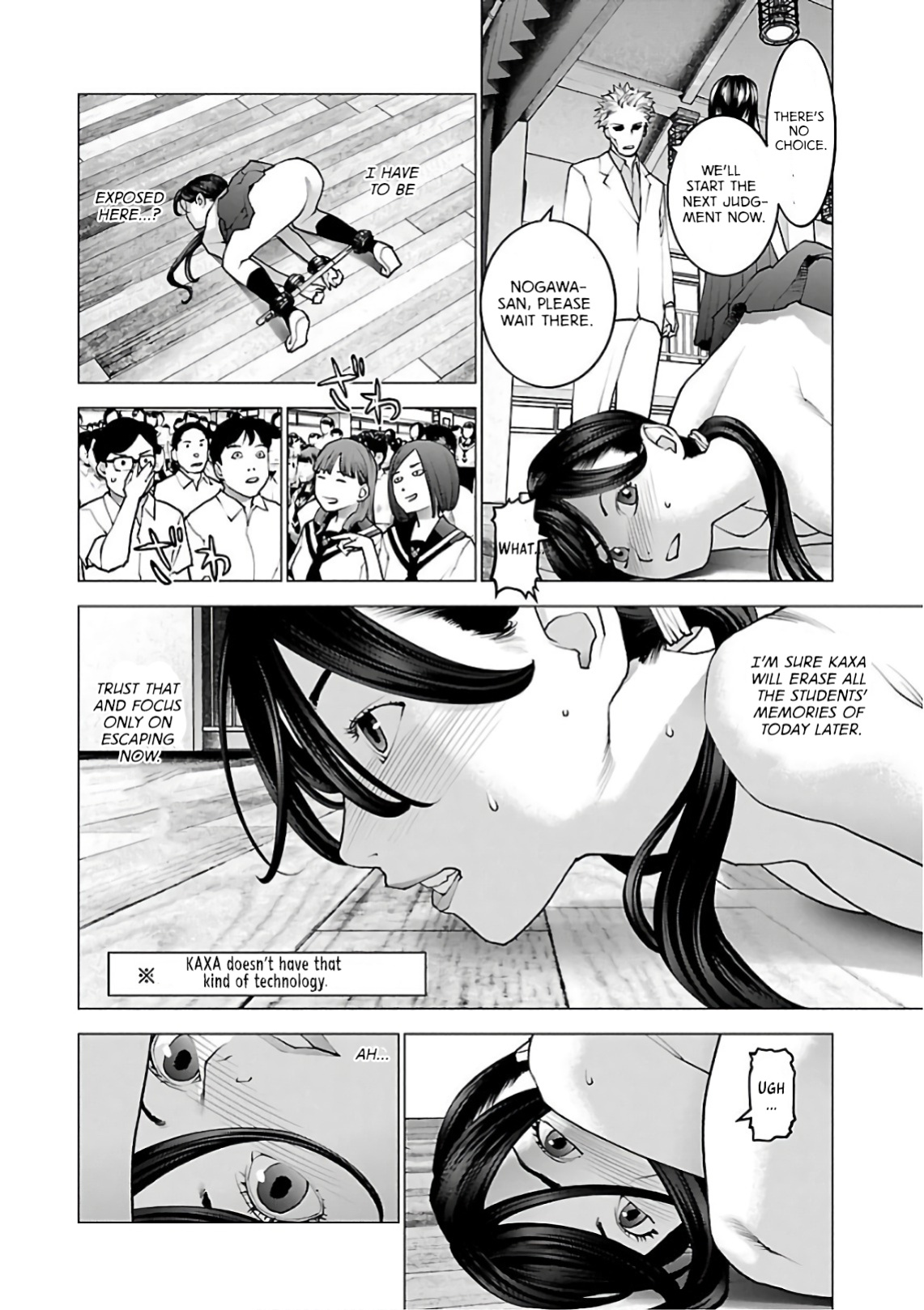 [Inamitsu Shinji] Seishokuki Volume 12 [AK Devil]