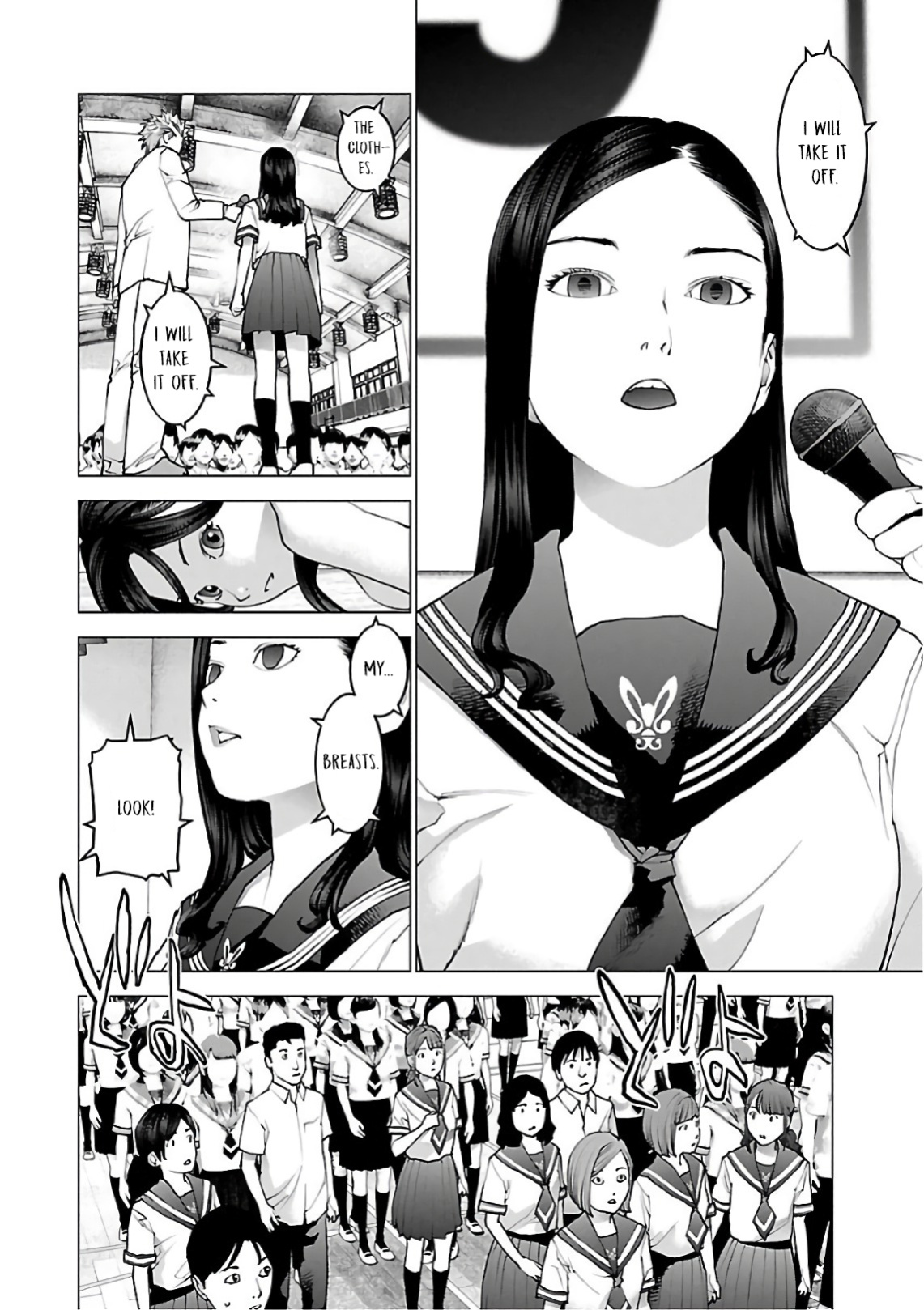 [Inamitsu Shinji] Seishokuki Volume 12 [AK Devil]