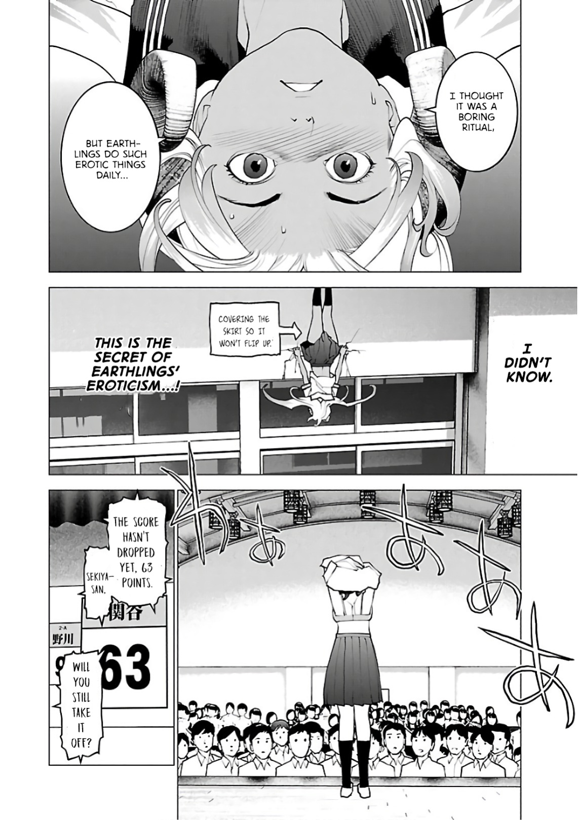 [Inamitsu Shinji] Seishokuki Volume 12 [AK Devil]