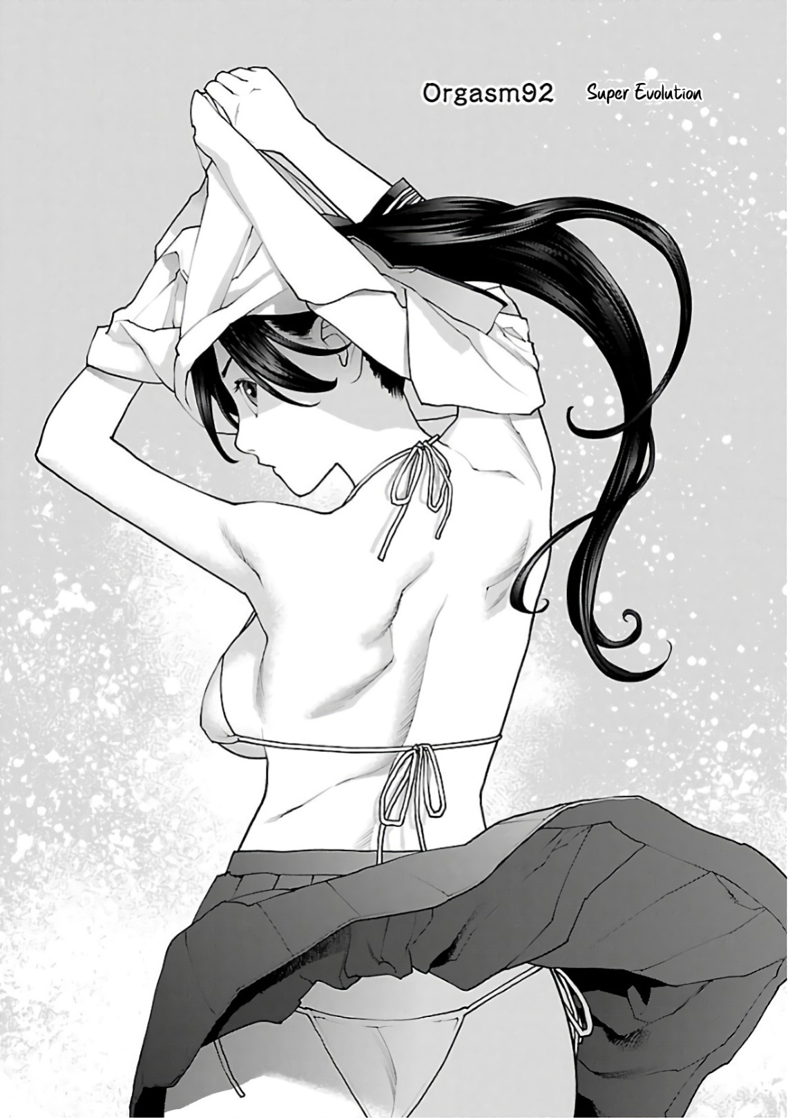 [Inamitsu Shinji] Seishokuki Volume 12 [AK Devil]