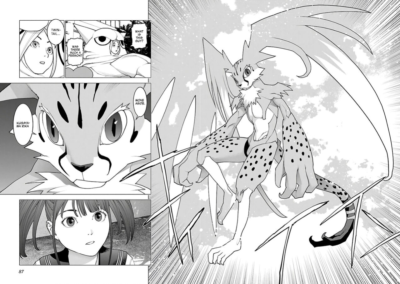 [Inamitsu Shinji] Seishokuki Volume 12 [AK Devil]
