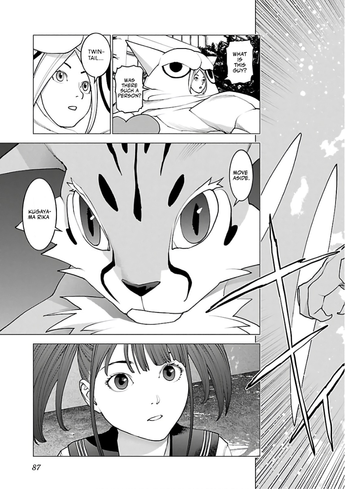 [Inamitsu Shinji] Seishokuki Volume 12 [AK Devil]