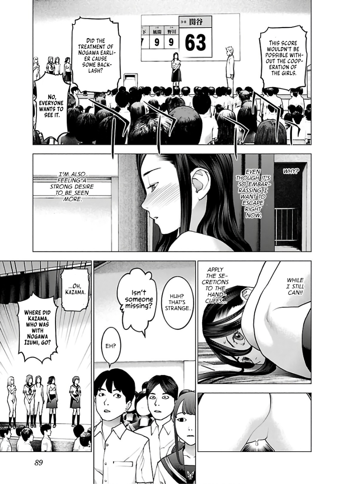 [Inamitsu Shinji] Seishokuki Volume 12 [AK Devil]