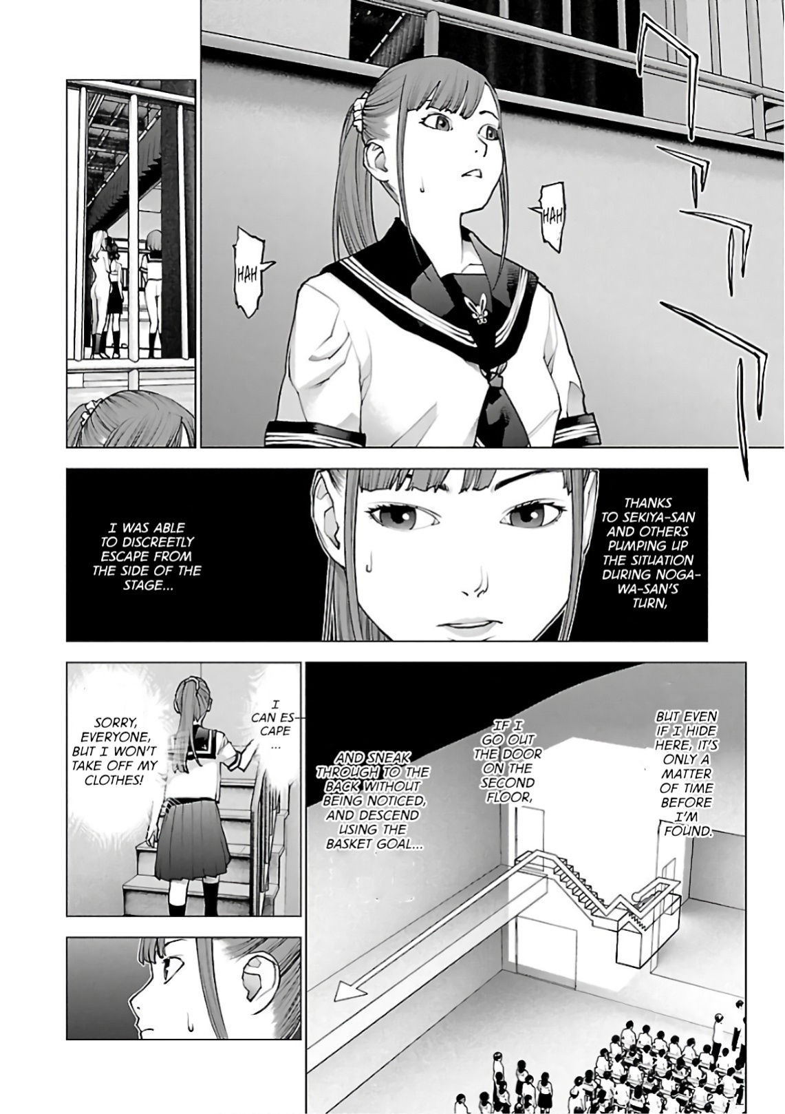 [Inamitsu Shinji] Seishokuki Volume 12 [AK Devil]