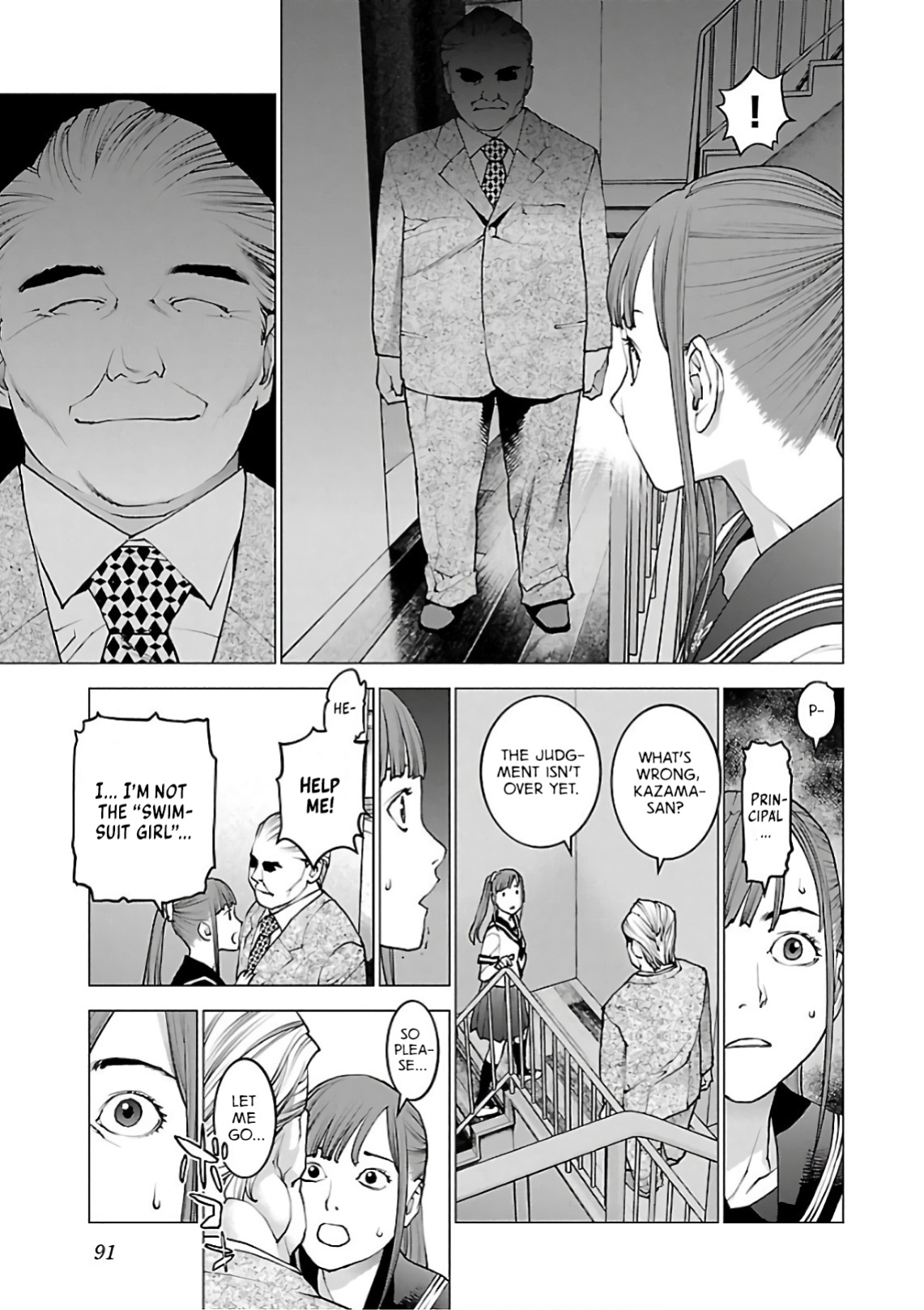 [Inamitsu Shinji] Seishokuki Volume 12 [AK Devil]