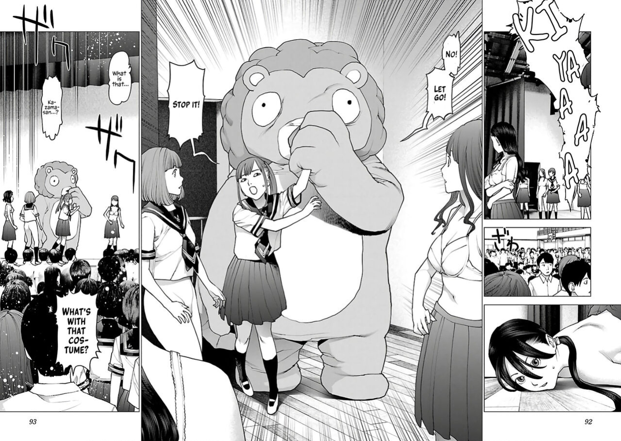 [Inamitsu Shinji] Seishokuki Volume 12 [AK Devil]