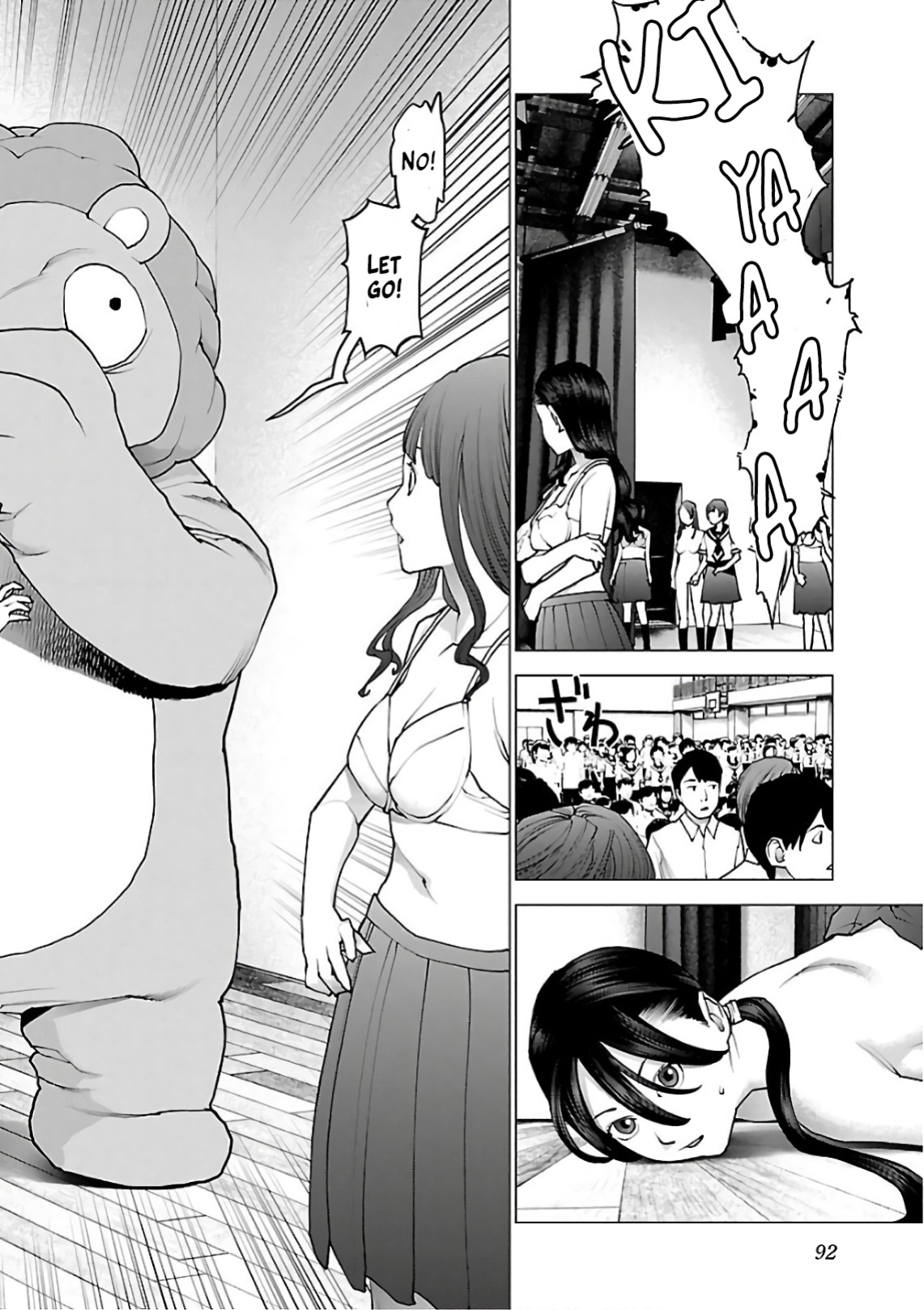 [Inamitsu Shinji] Seishokuki Volume 12 [AK Devil]