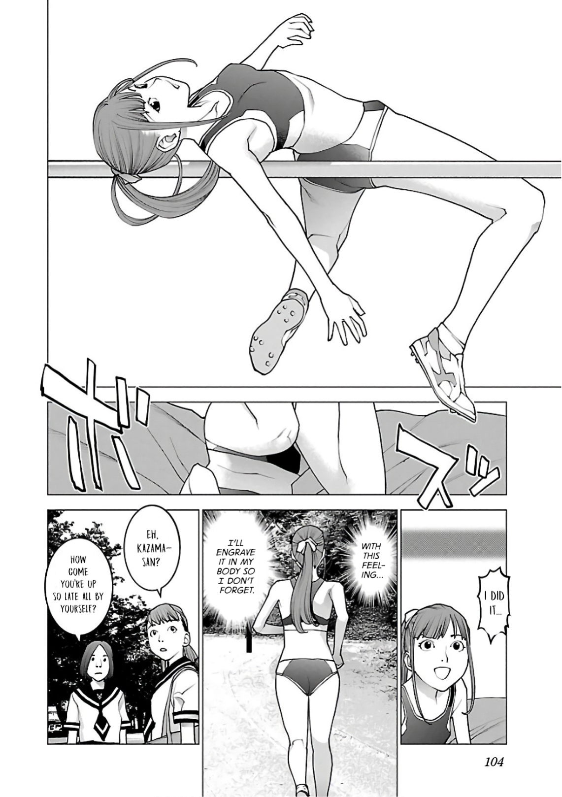 [Inamitsu Shinji] Seishokuki Volume 12 [AK Devil]
