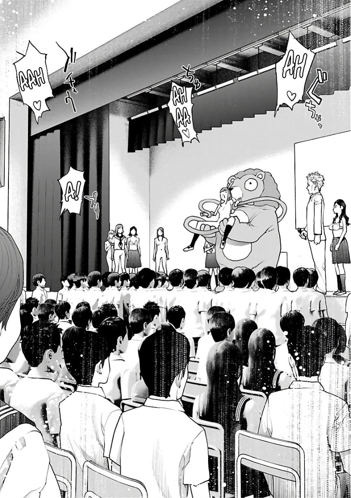 [Inamitsu Shinji] Seishokuki Volume 12 [AK Devil]