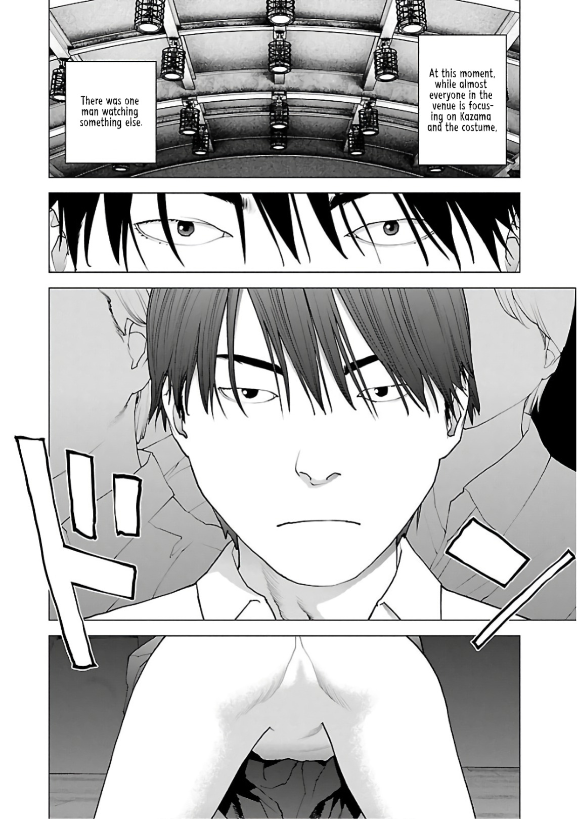 [Inamitsu Shinji] Seishokuki Volume 12 [AK Devil]