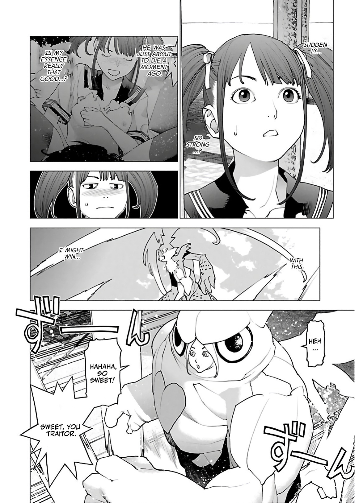 [Inamitsu Shinji] Seishokuki Volume 12 [AK Devil]