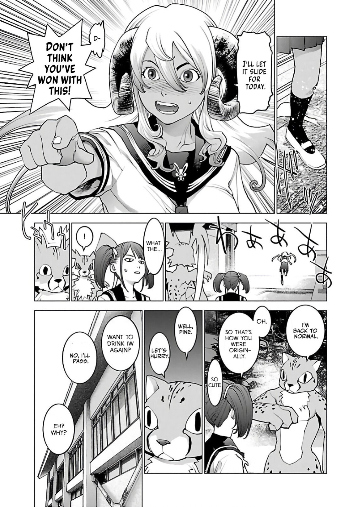 [Inamitsu Shinji] Seishokuki Volume 12 [AK Devil]