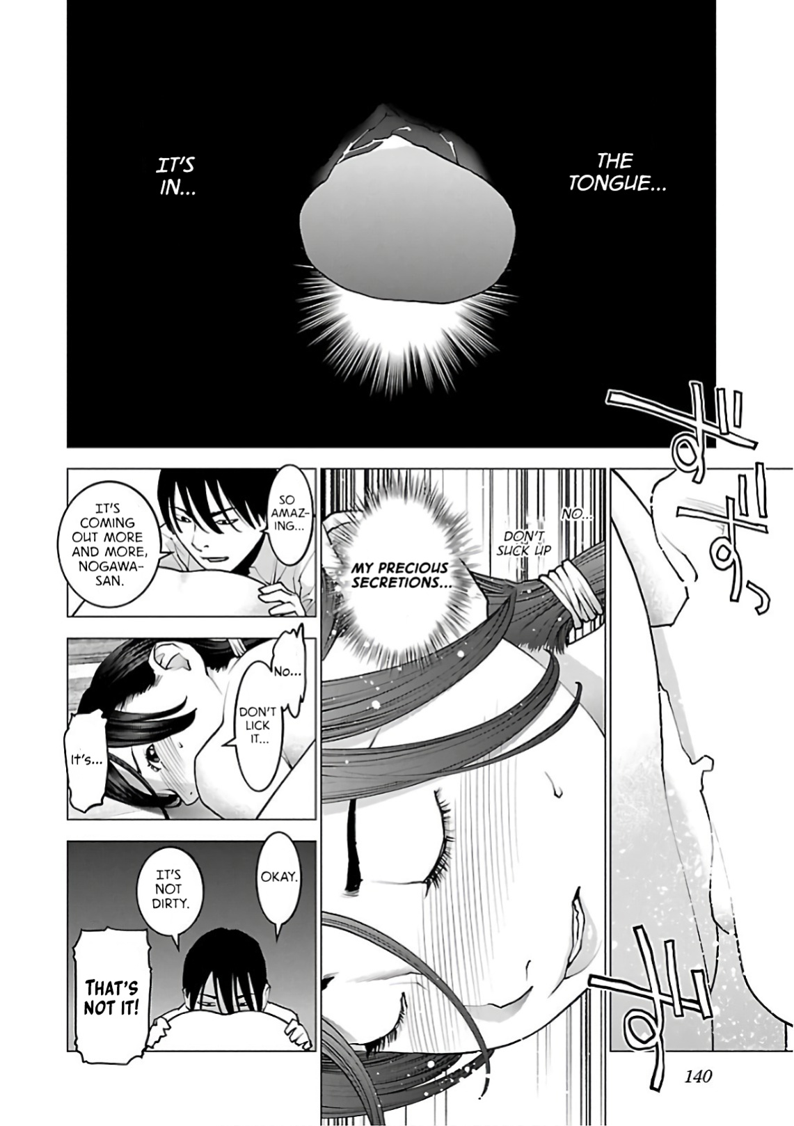 [Inamitsu Shinji] Seishokuki Volume 12 [AK Devil]
