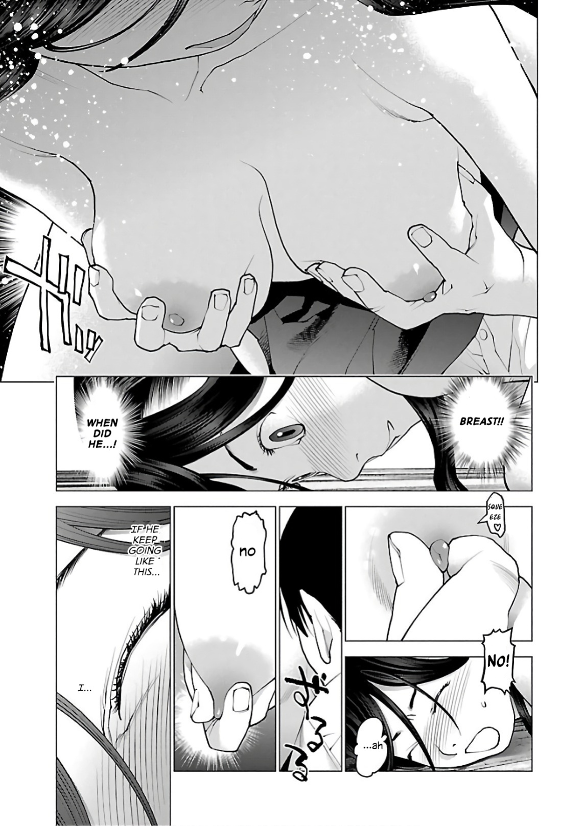 [Inamitsu Shinji] Seishokuki Volume 12 [AK Devil]