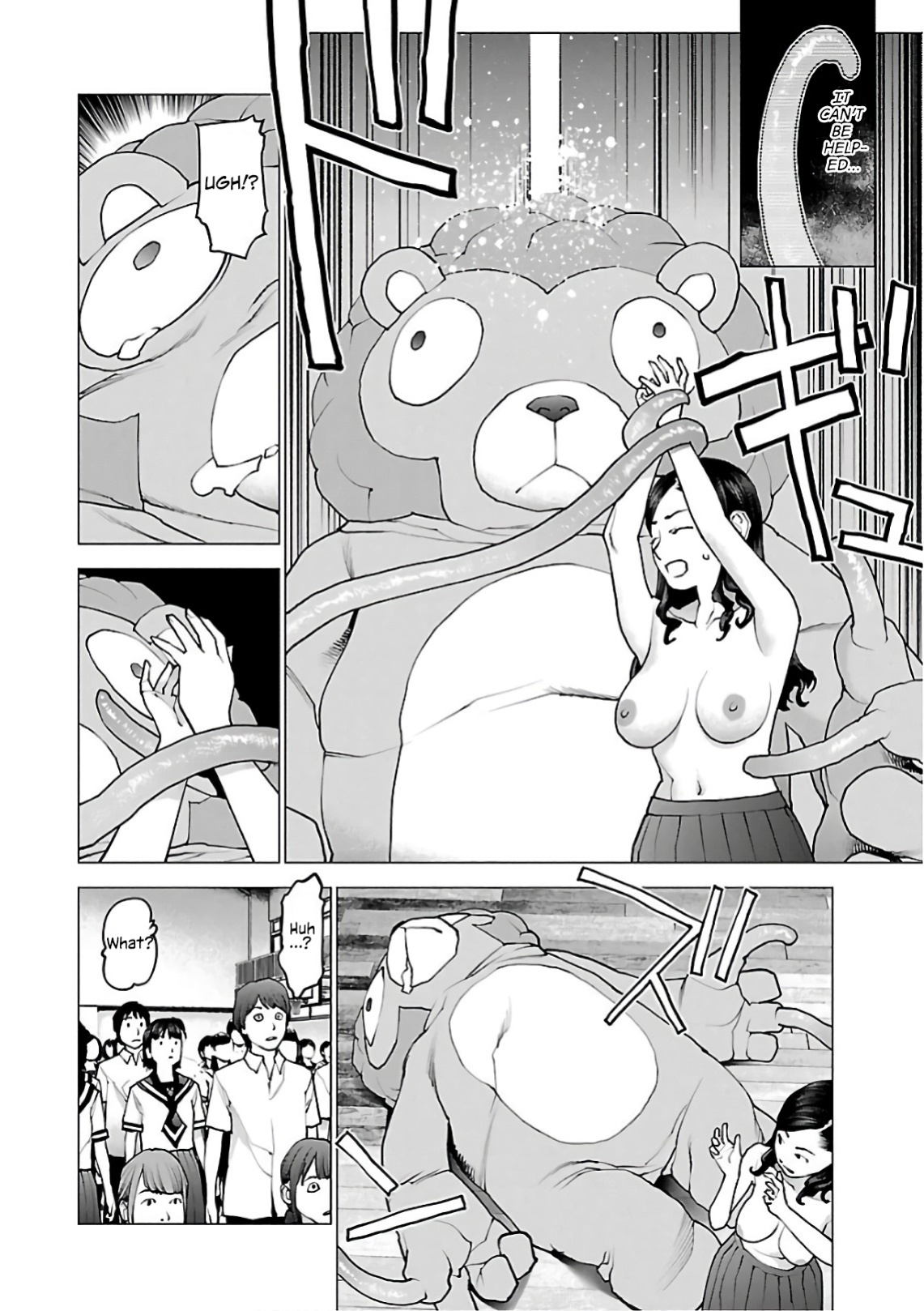 [Inamitsu Shinji] Seishokuki Volume 12 [AK Devil]