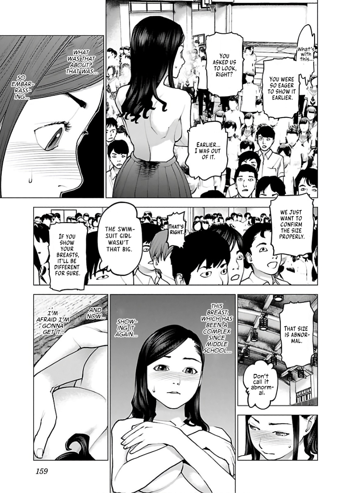 [Inamitsu Shinji] Seishokuki Volume 12 [AK Devil]