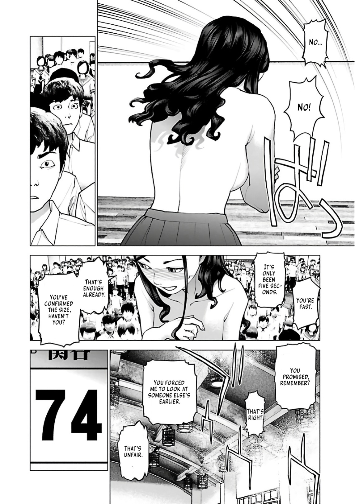 [Inamitsu Shinji] Seishokuki Volume 12 [AK Devil]
