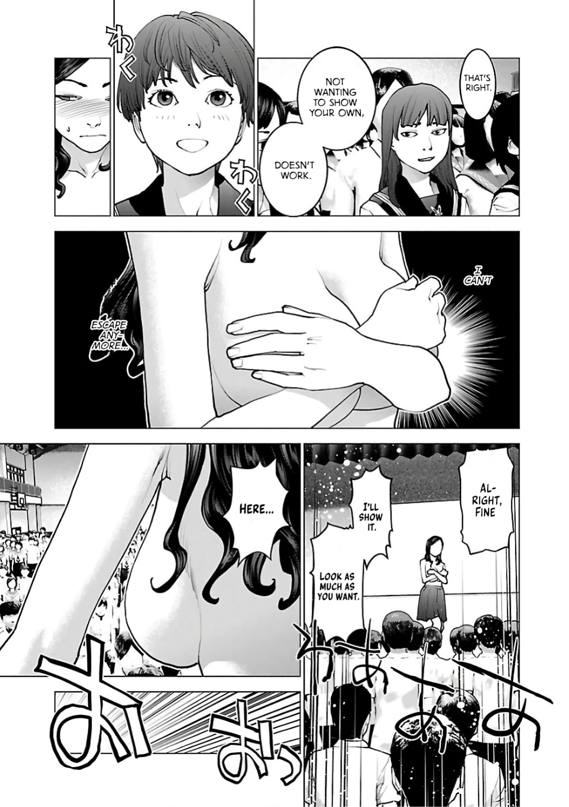 [Inamitsu Shinji] Seishokuki Volume 12 [AK Devil]