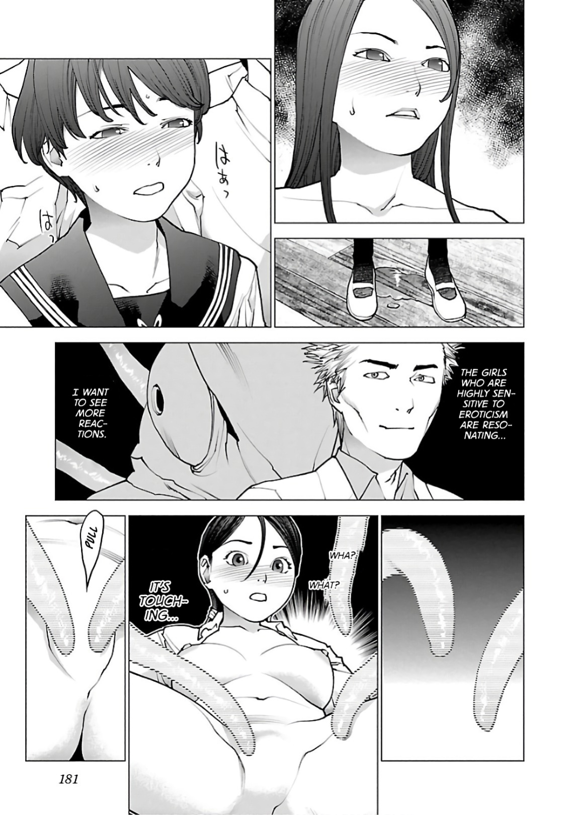 [Inamitsu Shinji] Seishokuki Volume 12 [AK Devil]
